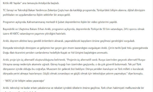 Türkiye’deki Bilişim ve Dijital Dönüşüm Antalya’da Masaya Yatırılıyor – KIBRIS TÜRK